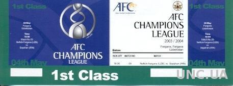 билет Neftchi Fergana,Uzbek.-Sepahan,Iran 2004 AFC Champions league match ticket