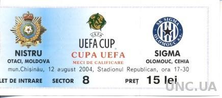 билет Нистру/Nistru, Moldova/Молд.- Sigma Olomouc, Czech/Чехия 2004 match ticket
