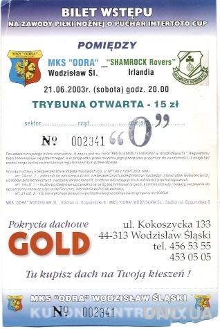 билет Odra Wodzislaw, Poland/Польша-Shamrock, Ireland/Ирландия 2003 match ticket