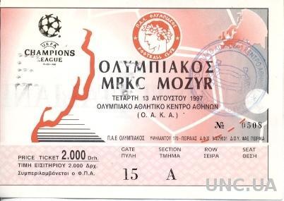 билет Olympiacos, Greece/Греция - МПКЦ/MPKC, Belarus/Беларусь 1997 match ticket