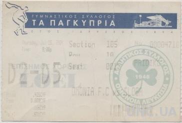 билет Omonia,Cyprus/Кипр-FK Sloga, Macedonia/Македония 2004 match stadium ticket