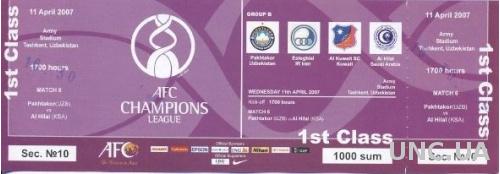 билет Pakhtakor,Uzbek.-Hilal,Saudi Arabia 2007 AFC Champions league match ticket