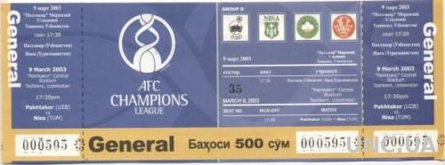 билет Pakhtakor,Uzbekistan- Nisa,Turkmen.2003 AFC Champions league match ticket
