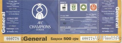 билет Pakhtakor,Uzbekistan- Talaba,Iraq 2003 AFC Champions league match ticket