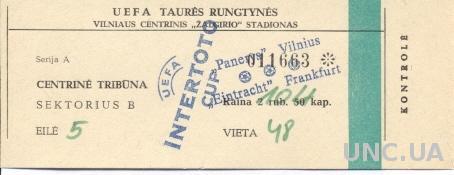 билет Panerys,Lithuania/Лит.- Eintracht Frankfurt,Germany/Герм.1995 match ticket