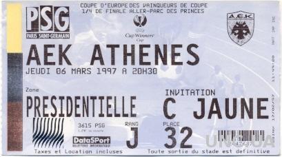 билет Paris St.Germain, France/Франция-AEK Athens,Greece/Грец.1996 match ticket