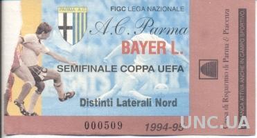 билет Parma AC,Italy/Италия-Bayer Leverkusen, Germany/Германия 1995 match ticket