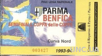 билет Parma AC,Italy/Италия-Benfica Lisboa,Portugal/Португалия 1994 match ticket