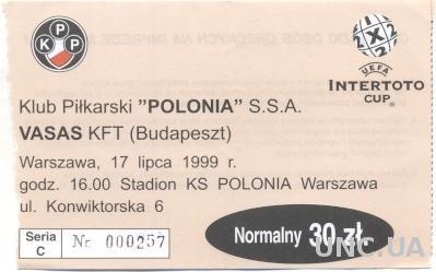 билет Polonia Warszawa, Poland/Польша- Vasas, Hungary/Венгрия 1999 match ticket