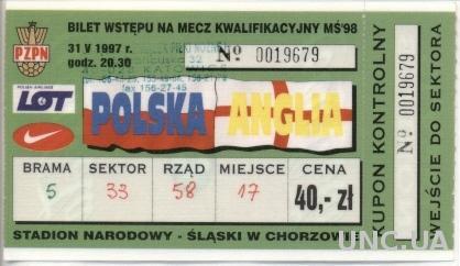 билет Польша-Англия 1997, отбор ЧМ-1998 / Poland-England match (plastic) ticket