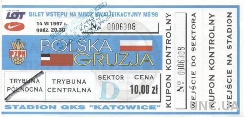 билет Польша-Грузия 1997 b, отбор ЧМ-1998 / Poland-Georgia match stadium ticket
