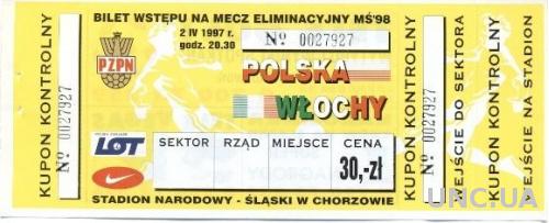 билет Польша-Италия 1997, отбор на ЧМ-1998 / Poland - Italy match stadium ticket