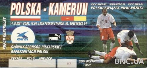 билет Польша-Камерун 2001 МТМ / Poland-Cameroon friendly match stadium ticket