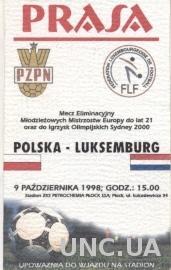 билет Польша-Люксембург 1998 молодеж. / Poland-Luxembourg U21 match press ticket