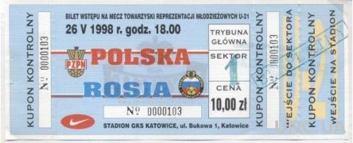 билет Польша - Россия 1998 молодежные / Poland - Russia U21 match stadium ticket