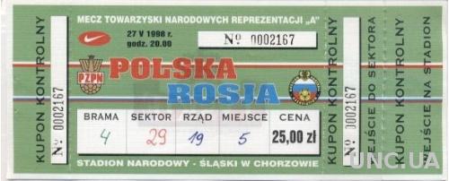 билет Польша - Россия 2000, МТМ / Poland - Russia friendly match stadium ticket