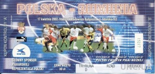 билет Польша - Румыния 2002 МТМ / Poland - Romania friendly match stadium ticket