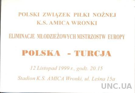 билет Польша - Турция 1999 молодежные / Poland - Turkey U21 match stadium ticket