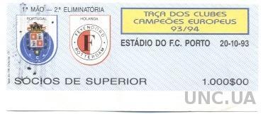 билет Porto FC, Portugal/Португ.- Feyenoord, Netherlands/Голл. 1993 match ticket
