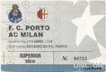 билет Porto FC, Portugal/Португалия - AC Milan, Italy/Италия 1994 match ticket