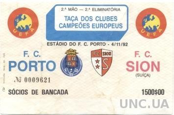билет Porto FC, Portugal/Португалия-FC Sion, Switzerland/Швейц.1992 match ticket