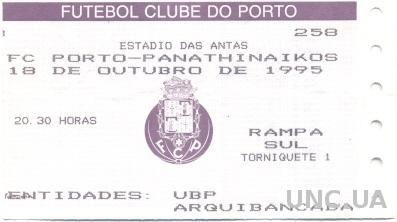 билет Porto FC,Portugal/Португалия- Panathinaikos, Greece/Грец.1995 match ticket