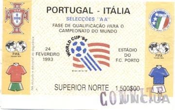 билет Португалия-Италия 1993 отбор ЧМ-1994 / Portugal-Italy match stadium ticket