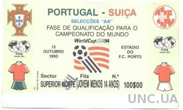 билет Португалия-Швейцария 1993 отбор ЧМ-1994 /Portugal-Switzerland match ticket