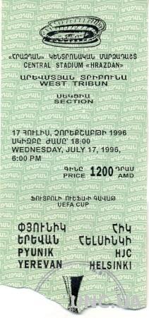 билет Пюник/Pyunik, Armenia/Армения-HJK Helsinki, Finland/Финл.1996 match ticket