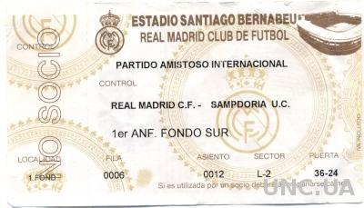 билет Real Madrid,Spain/Испания - Sampdoria UC,Italy/Италия match stadium ticket
