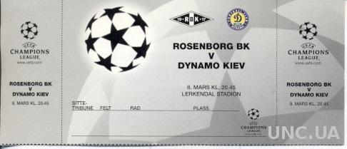 билет Rosenborg BK,Norway/Норв.-Динамо Киев/D.Kyiv,Ukraine/Укр.2000 match ticket