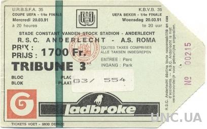 билет RSC Anderlecht, Belgium/Бельгия - AS Roma, Italy/Италия 1991 match ticket