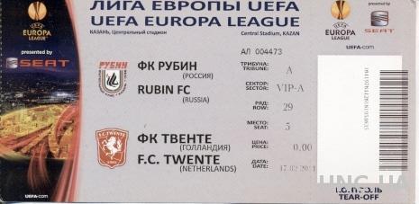 билет Рубин/Rubin, Russia/Россия- FC Twente, Netherlands/Голл. 2011 match ticket
