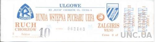 билет Ruch Chorzow, Poland/Польша- Zalgiris V.,Lithuania/Литва 2000 match ticket