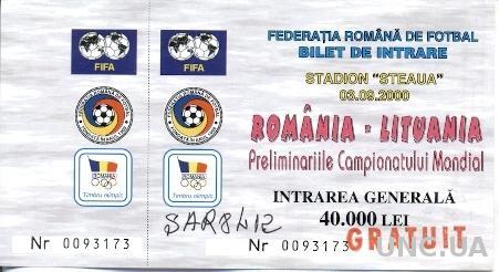 билет Румыния-Литва 2000 a отб.ЧМ-2002 / Romania-Lithuania match stadium ticket
