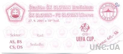 билет S.Bratislava, Slovakia/Словак-Slovan Liberec,Czech/Чехия 2001 match ticket