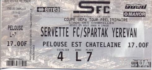 билет Servette,Switzerland/Швейц.- Спартак/Spartak,Armen/Армен 2002 match ticket