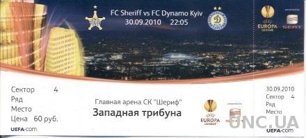 билет Шериф/Sheriff, Moldova/Молд- Дин.Киев/D.Kyiv,Ukraine/Укр 2010 match ticket