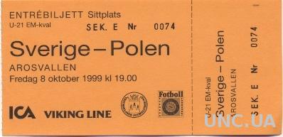 билет Швеция - Польша 1999 молодежные / Sweden - Poland U21 match stadium ticket