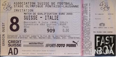 билет Швейцария-Италия 1999 отб.ЧЕ-2000 / Switzerland-Italy match stadium ticket