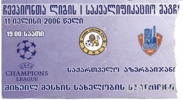билет Сиони/Sioni, Georgia/Грузия-Баку/FC Baku,Azerbaijan/Азер.2006 match ticket