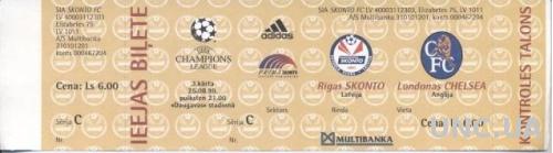 билет Сконто/Skonto, Latvia/Латвия - Chelsea FC,England/Англия 1999 match ticket
