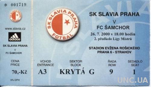 билет Slavia Prague,Czech Rep./Чехия-Shamkir, Azerbaijan/Азерб.2000 match ticket
