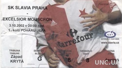 билет Slavia Praha,Czech/Чех.-Excelsior Mouscron,Belgium/Бельг.2002 match ticket