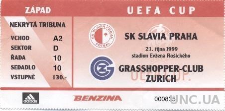 билет Slavia Praha,Czech/Чехия- Grasshopper, Switzerland/Швейц.1999 match ticket