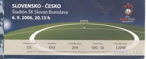 билет Словакия-Чехия 2006 отбор ЧЕ-2008 / Slovakia-Czech Republic match ticket
