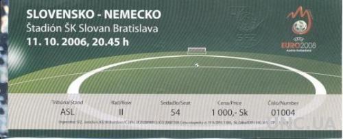 билет Словакия-Германия 2006 отб.ЧЕ-2008 / Slovakia-Germany match stadium ticket