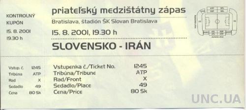 билет Словакия - Иран 2001 МТМ / Slovakia - Iran friendly match stadium ticket