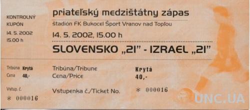 билет Словакия-Израиль 2002 молодежные /Slovakia-Israel U21 match stadium ticket