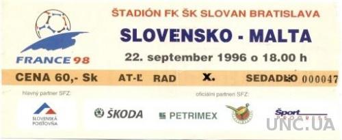 билет Словакия-Мальта 1996 отбор на ЧМ-1998 /Slovakia-Malta match stadium ticket